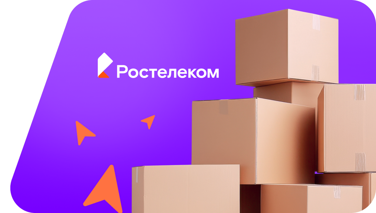 Переезд в новую квартирув село Усть-Иля (Забайкальский край)